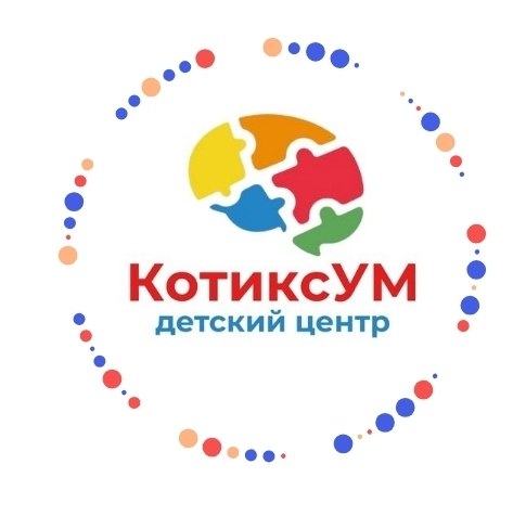 КотиксУМ